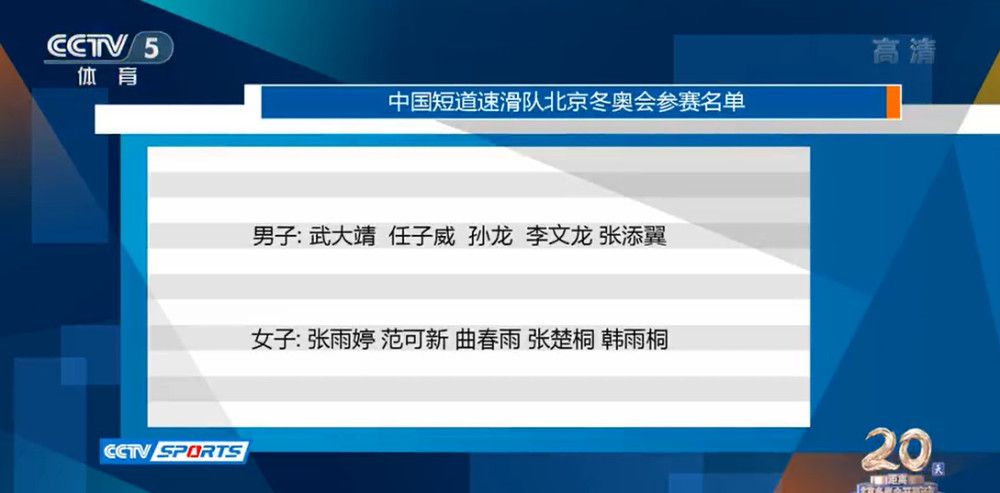 这很棒，在繁忙的赛程中，这一点非常重要。